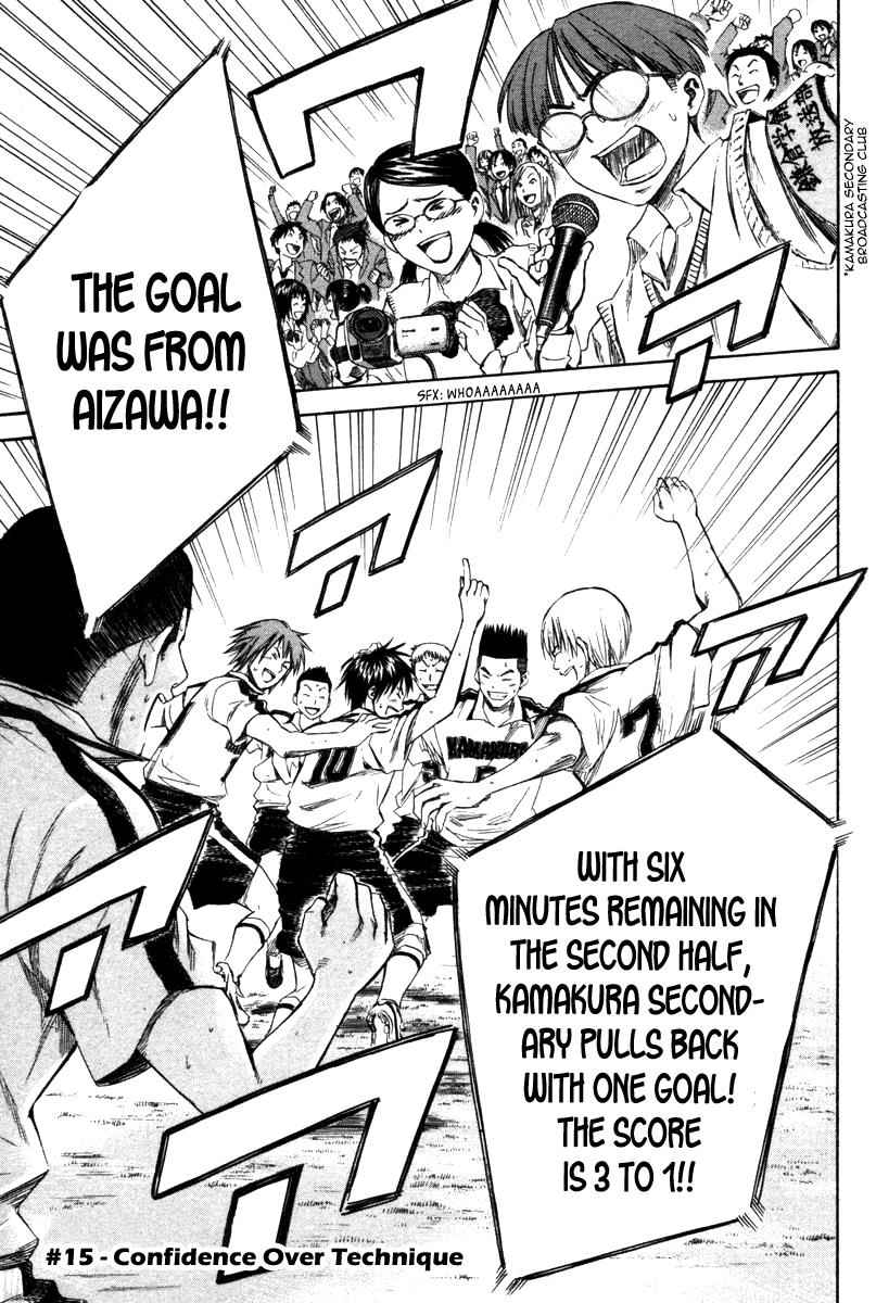 Area no Kishi Chap 15 - Next Chap 16