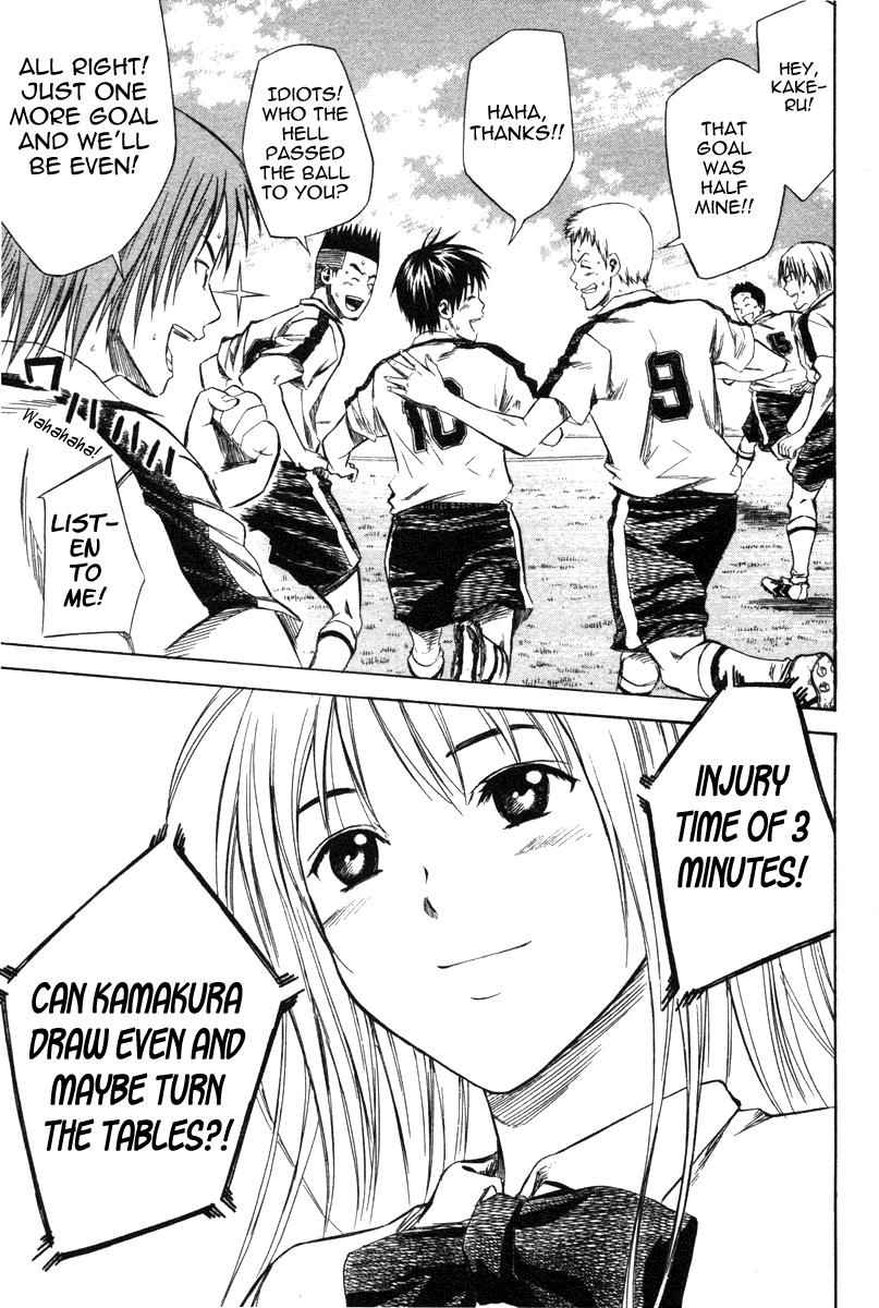 Area no Kishi Chap 15 - Next Chap 16