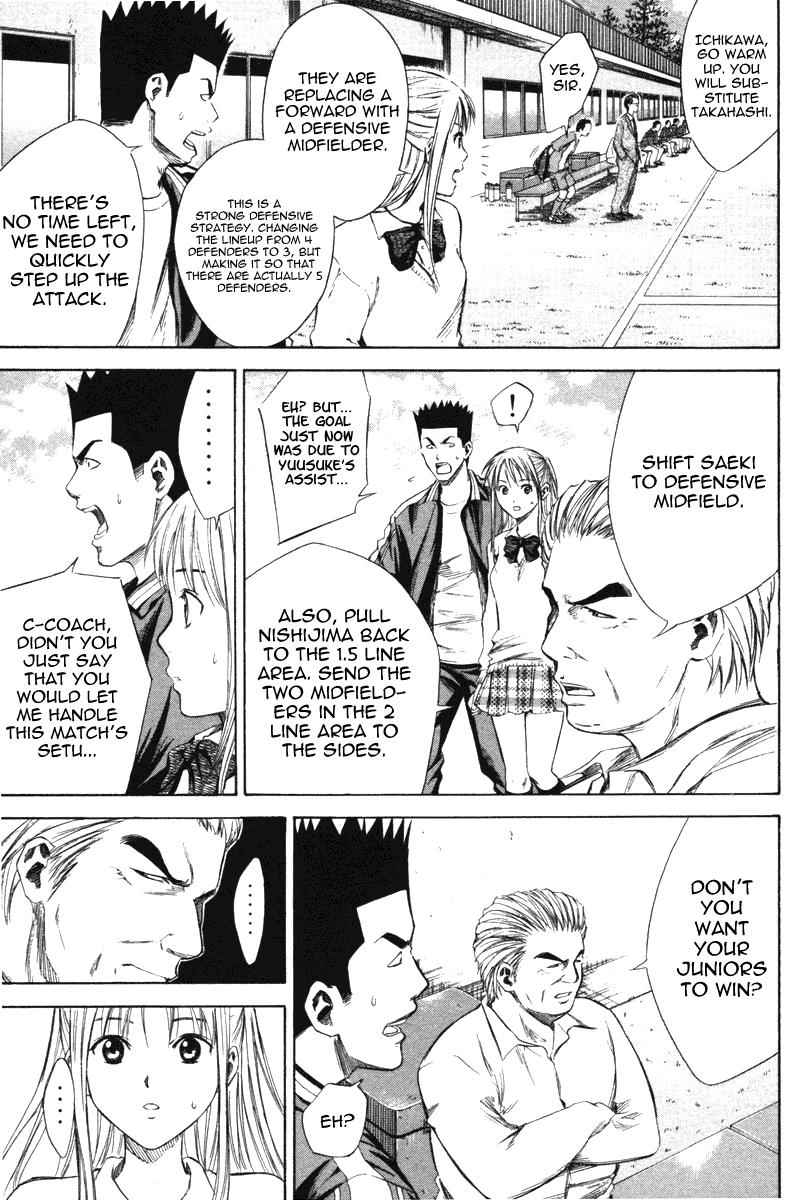 Area no Kishi Chap 15 - Next Chap 16