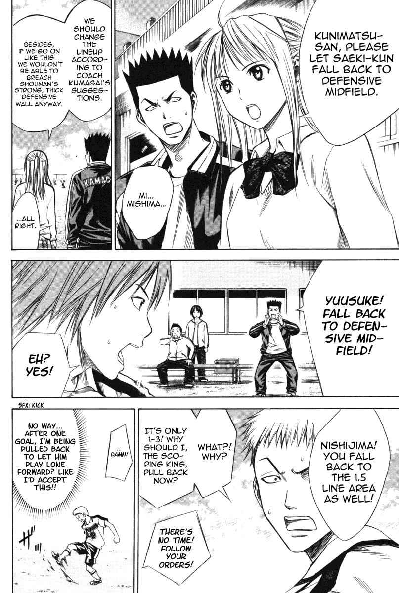 Area no Kishi Chap 15 - Next Chap 16