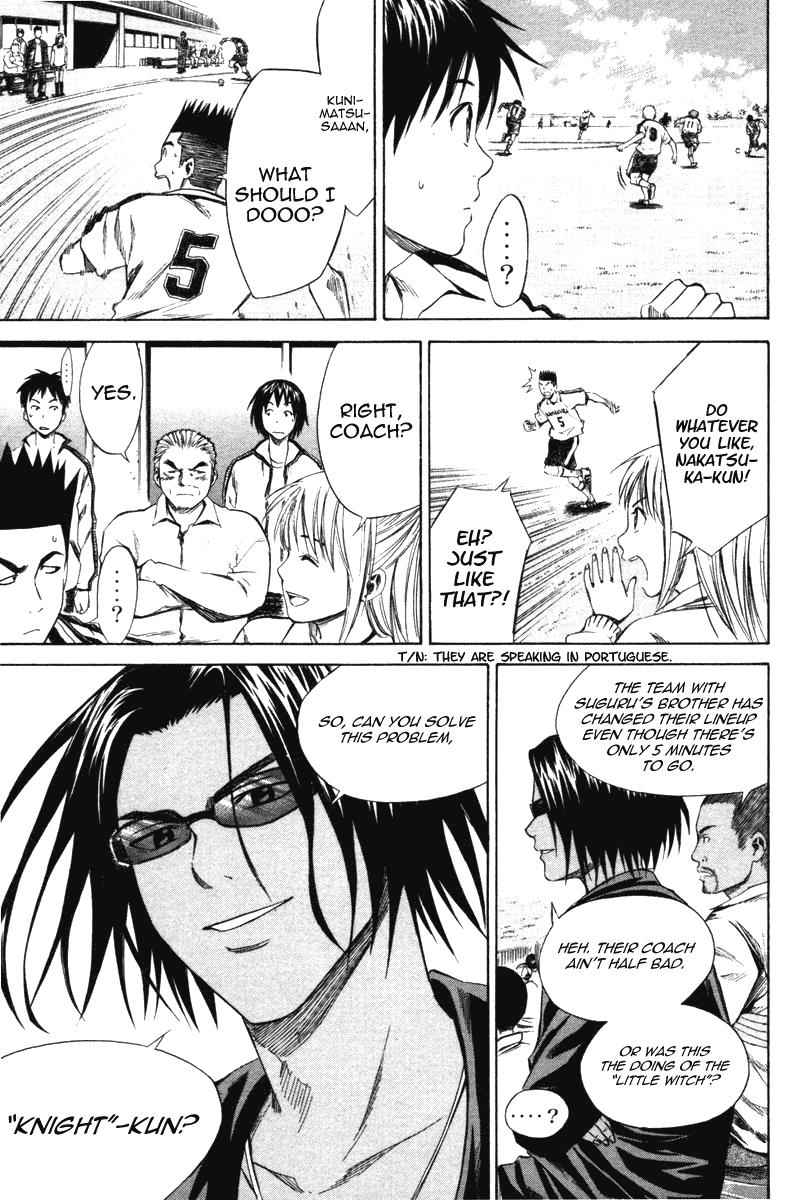 Area no Kishi Chap 15 - Next Chap 16