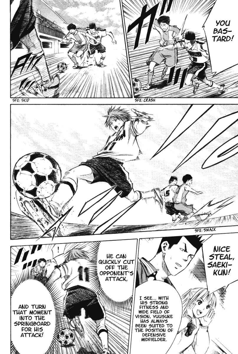 Area no Kishi Chap 15 - Next Chap 16