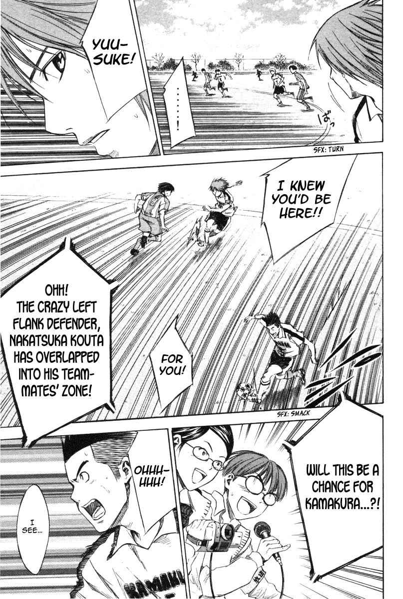 Area no Kishi Chap 15 - Next Chap 16