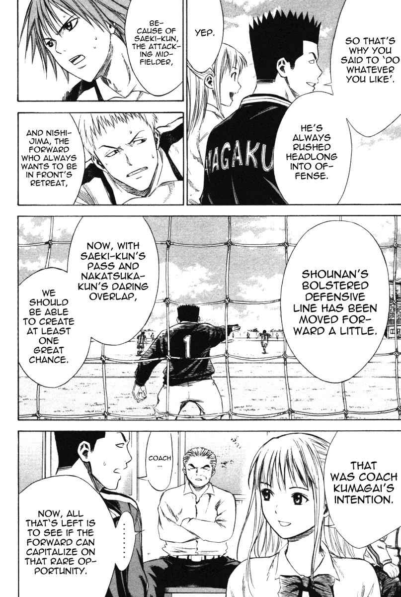 Area no Kishi Chap 15 - Next Chap 16