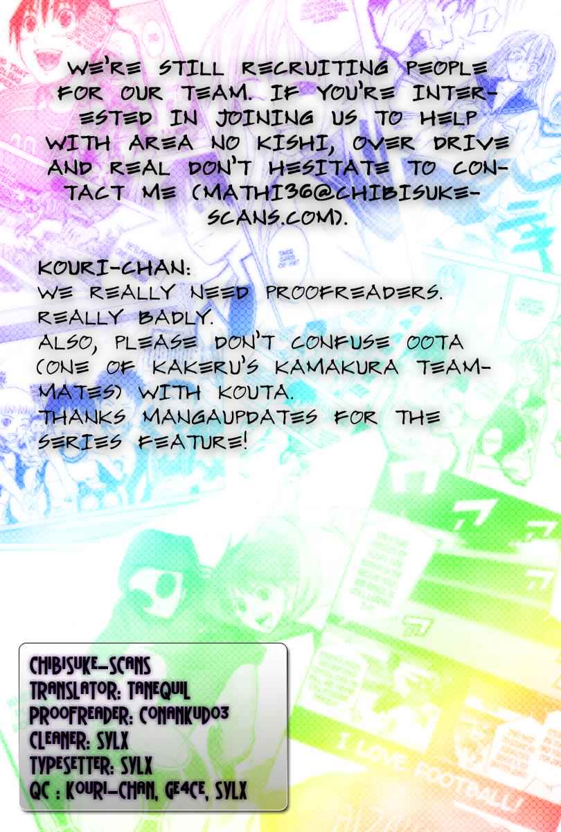 Area no Kishi Chap 16 - Next Chap 17