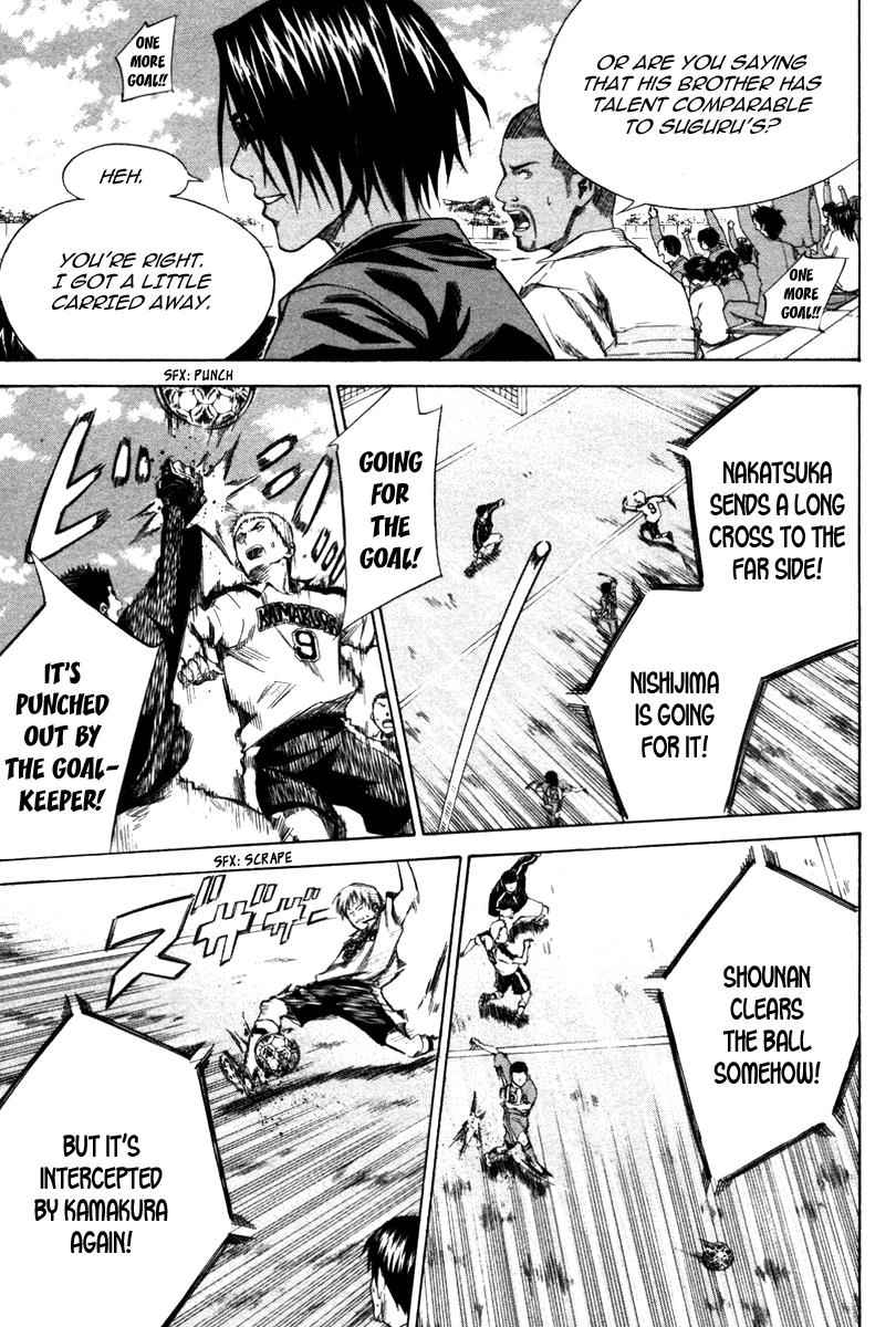 Area no Kishi Chap 16 - Next Chap 17