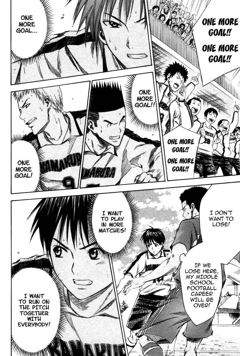 Area no Kishi Chap 16 - Next Chap 17