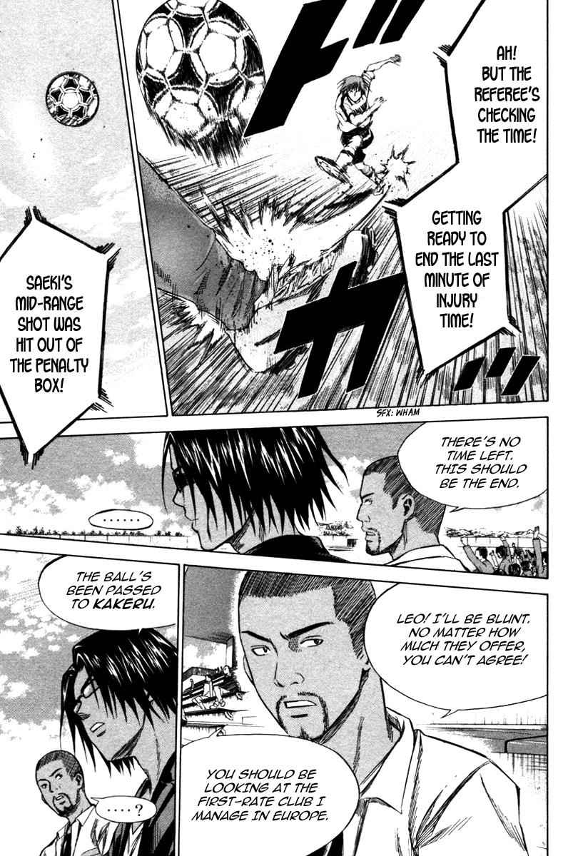 Area no Kishi Chap 16 - Next Chap 17