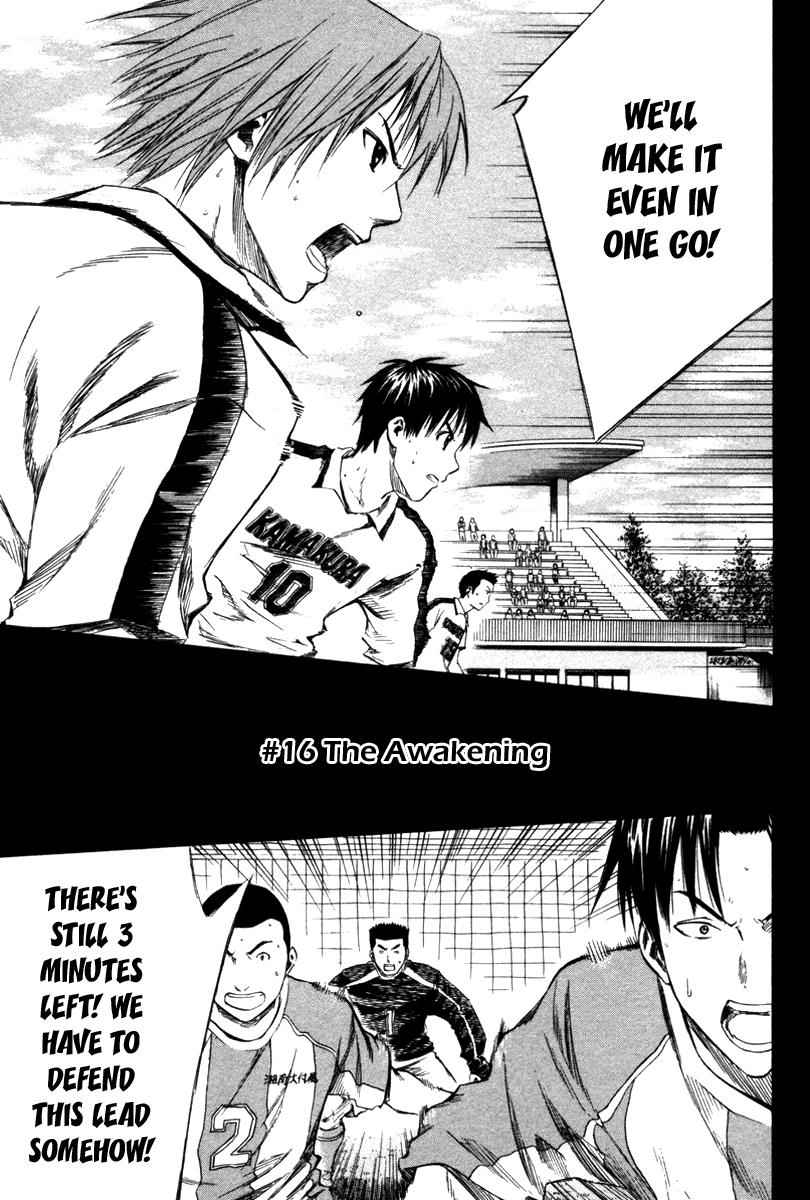 Area no Kishi Chap 16 - Next Chap 17