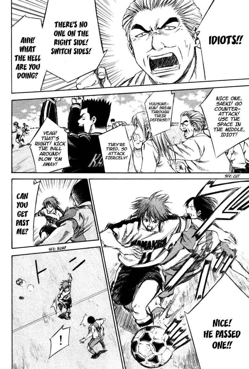 Area no Kishi Chap 16 - Next Chap 17