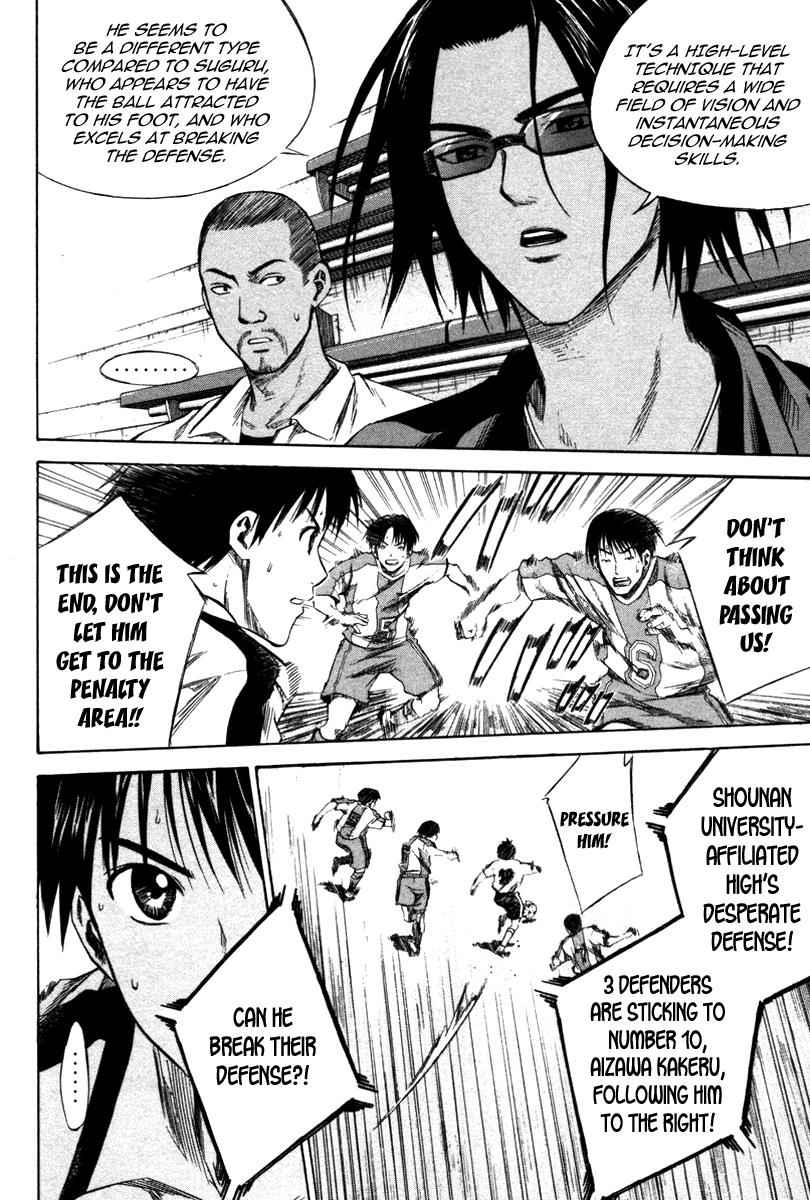 Area no Kishi Chap 16 - Next Chap 17