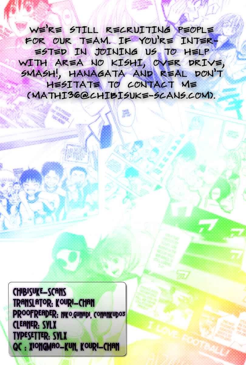 Area no Kishi Chap 17 - Next Chap 18