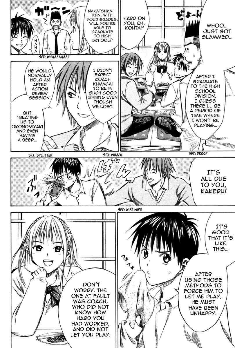 Area no Kishi Chap 17 - Next Chap 18