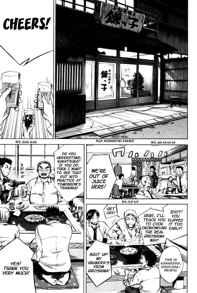 Area no Kishi Chap 17 - Next Chap 18