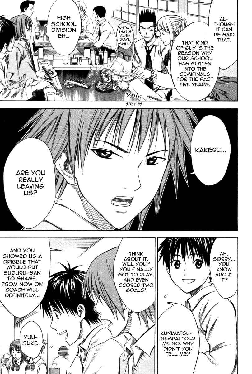 Area no Kishi Chap 17 - Next Chap 18