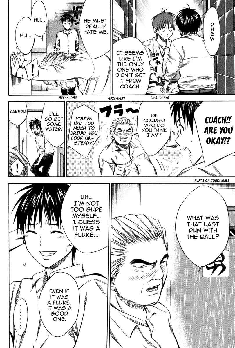 Area no Kishi Chap 17 - Next Chap 18