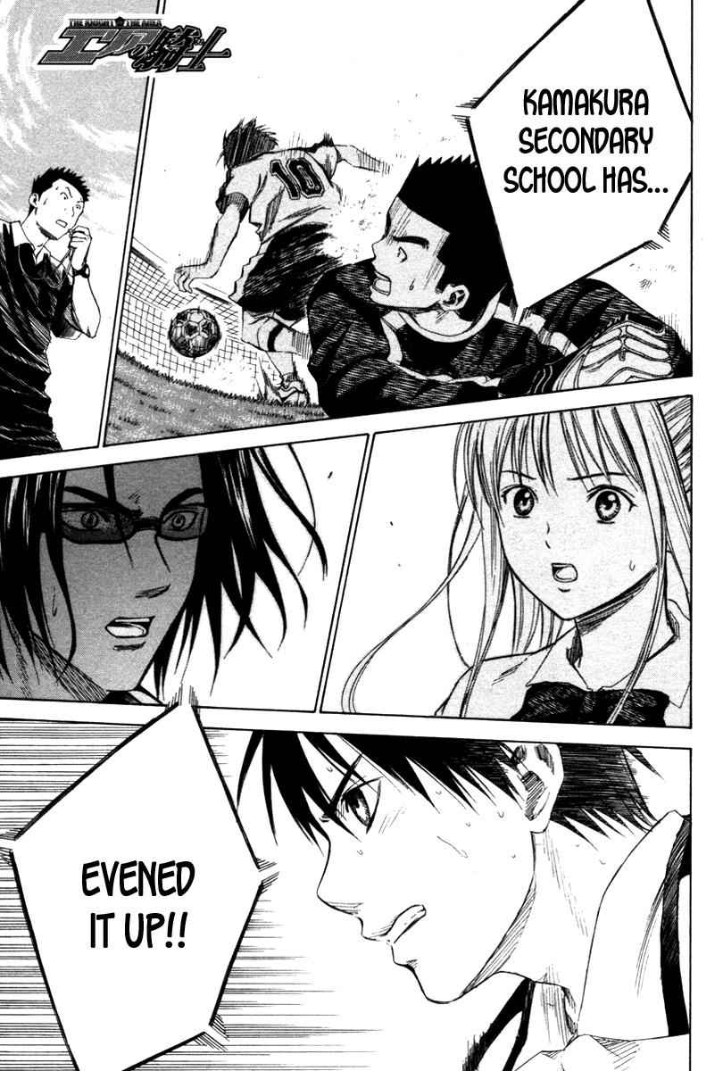 Area no Kishi Chap 17 - Next Chap 18