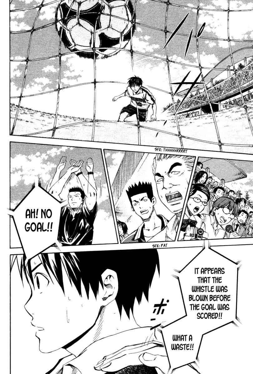 Area no Kishi Chap 17 - Next Chap 18