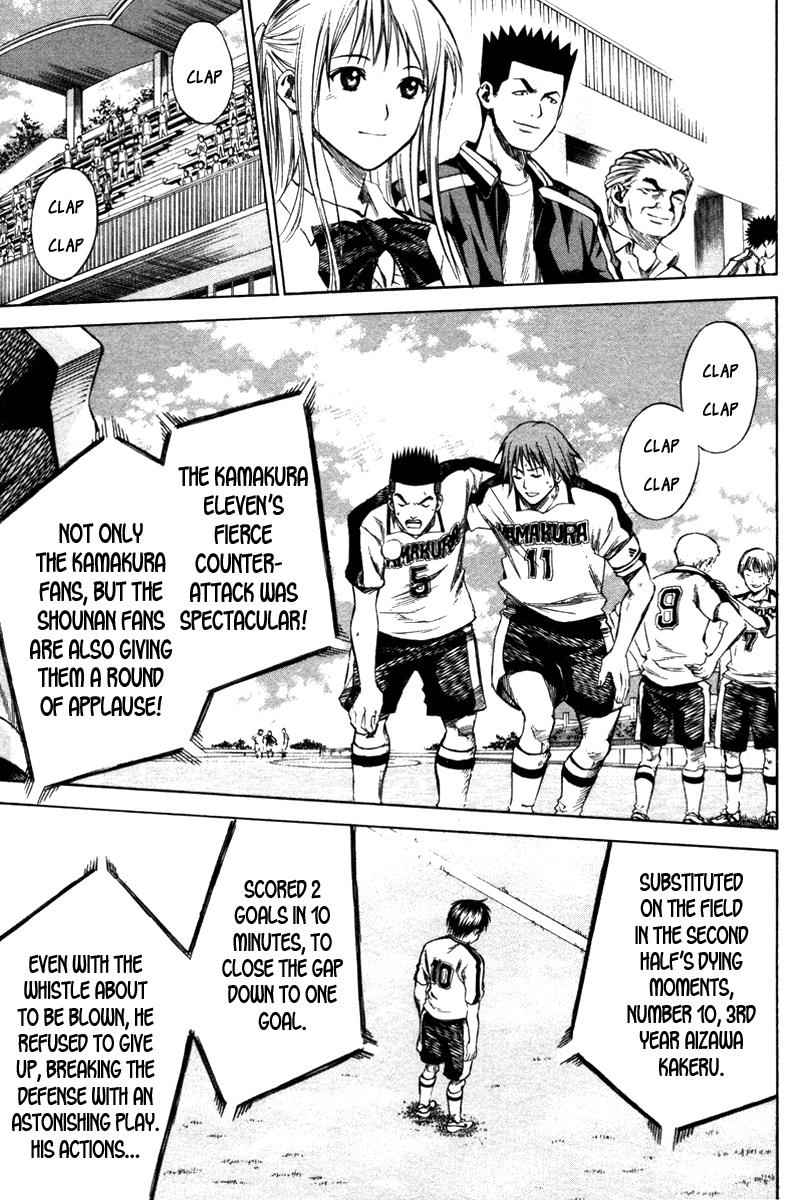 Area no Kishi Chap 17 - Next Chap 18