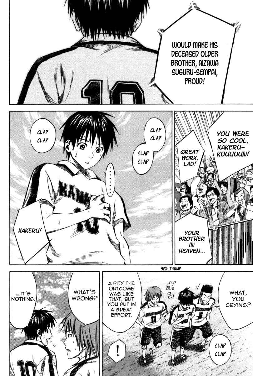 Area no Kishi Chap 17 - Next Chap 18