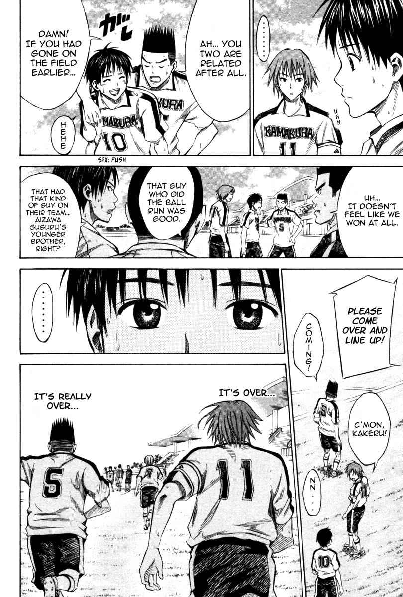 Area no Kishi Chap 17 - Next Chap 18