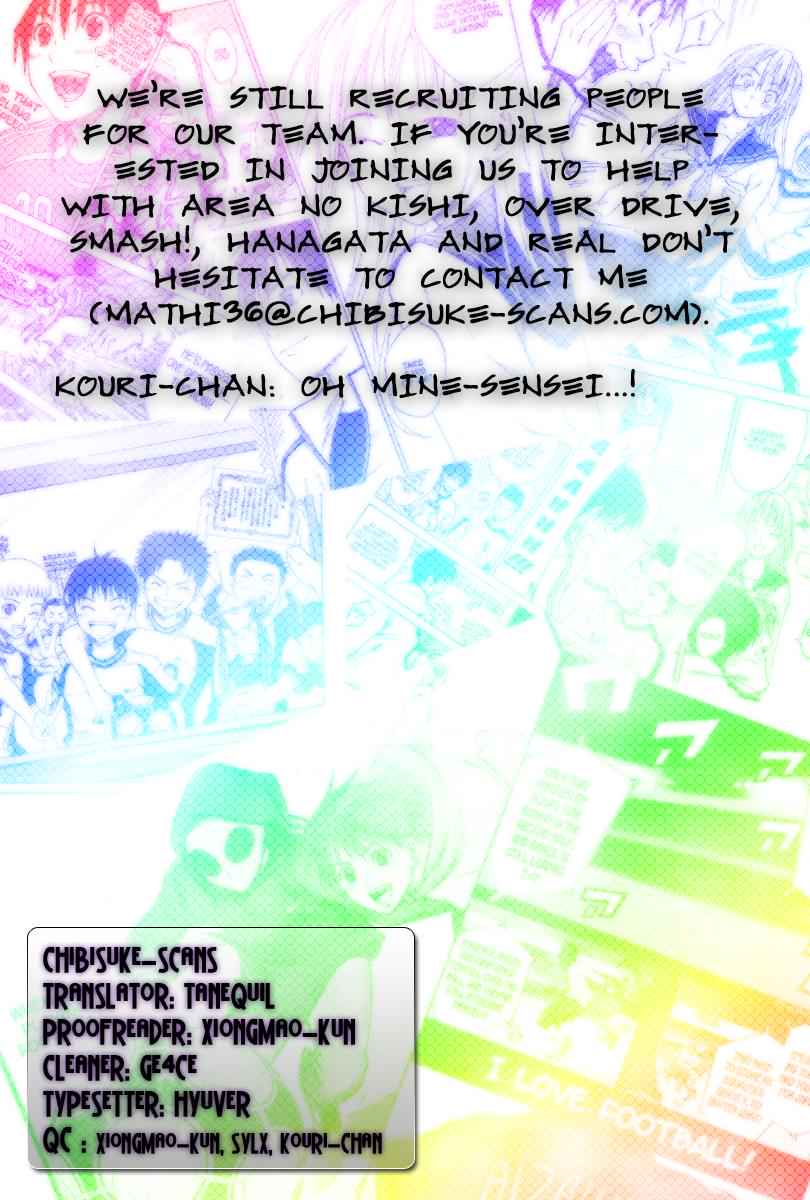 Area no Kishi Chap 18 - Next Chap 19