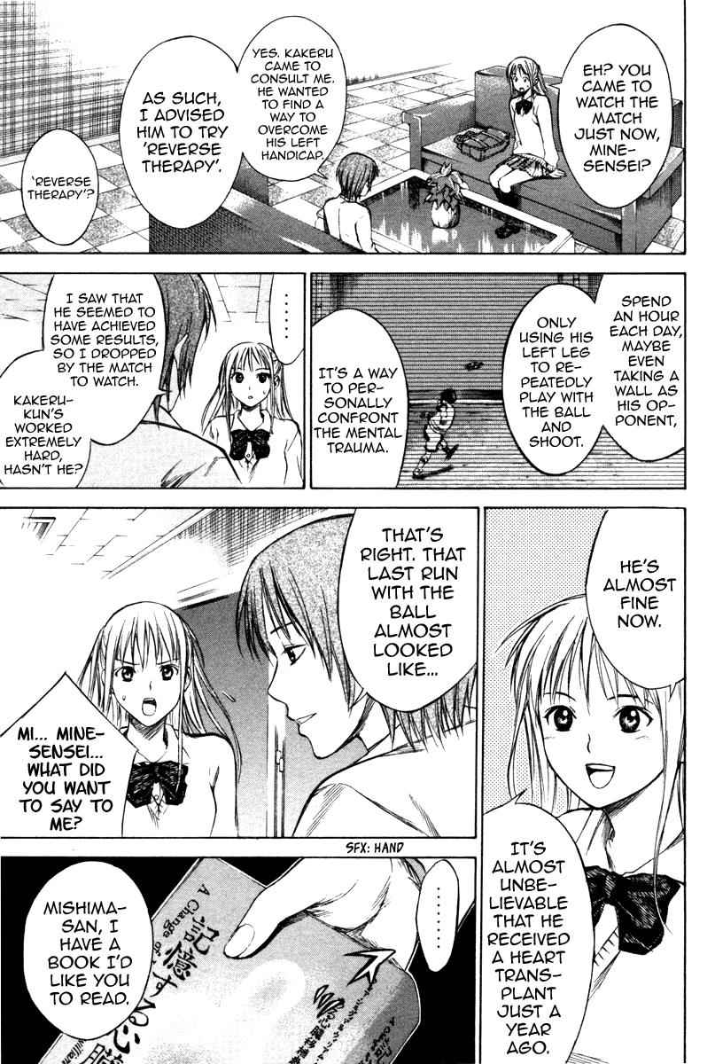 Area no Kishi Chap 18 - Next Chap 19