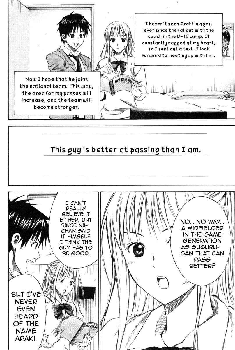 Area no Kishi Chap 18 - Next Chap 19