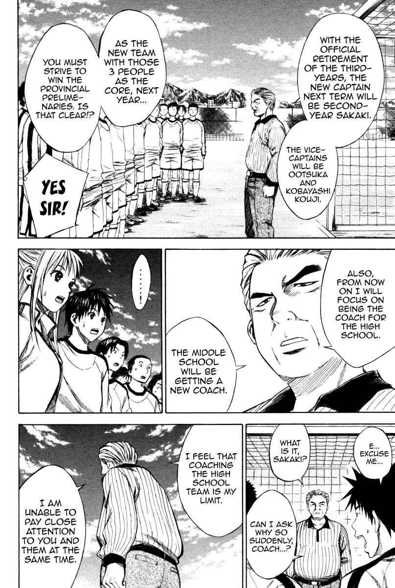 Area no Kishi Chap 18 - Next Chap 19