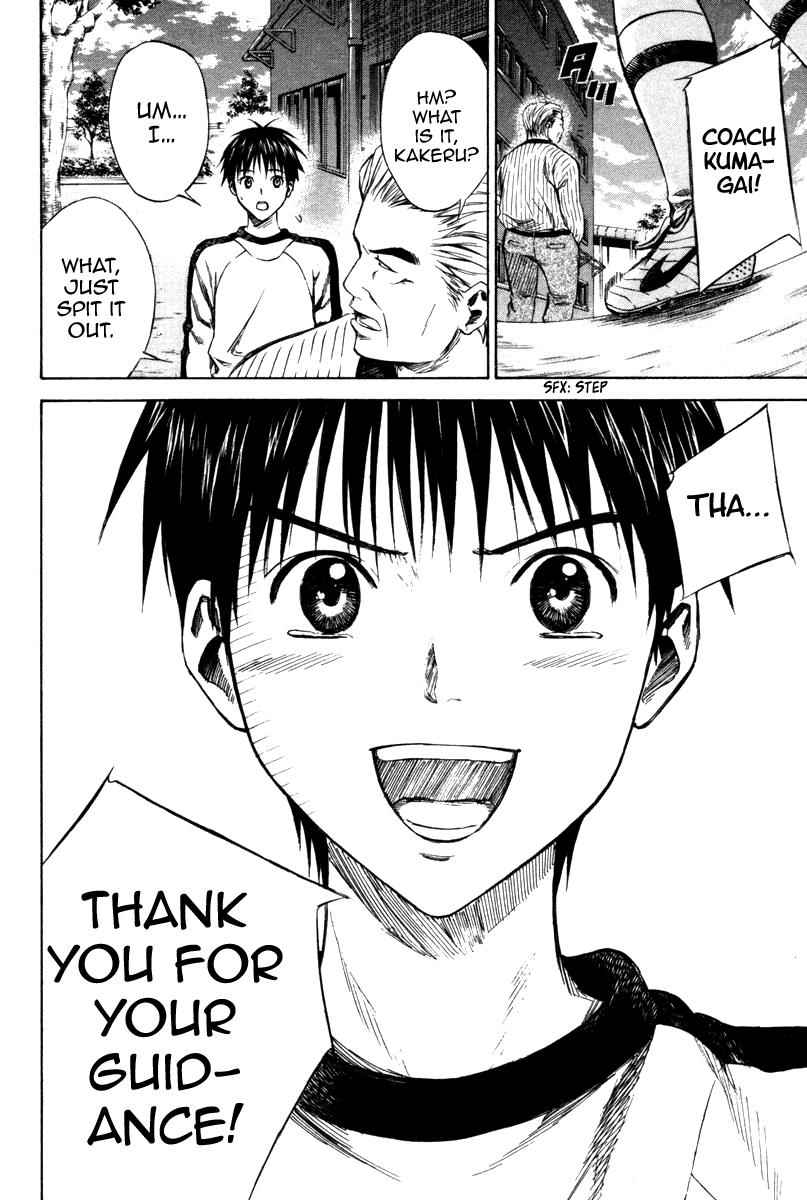 Area no Kishi Chap 18 - Next Chap 19