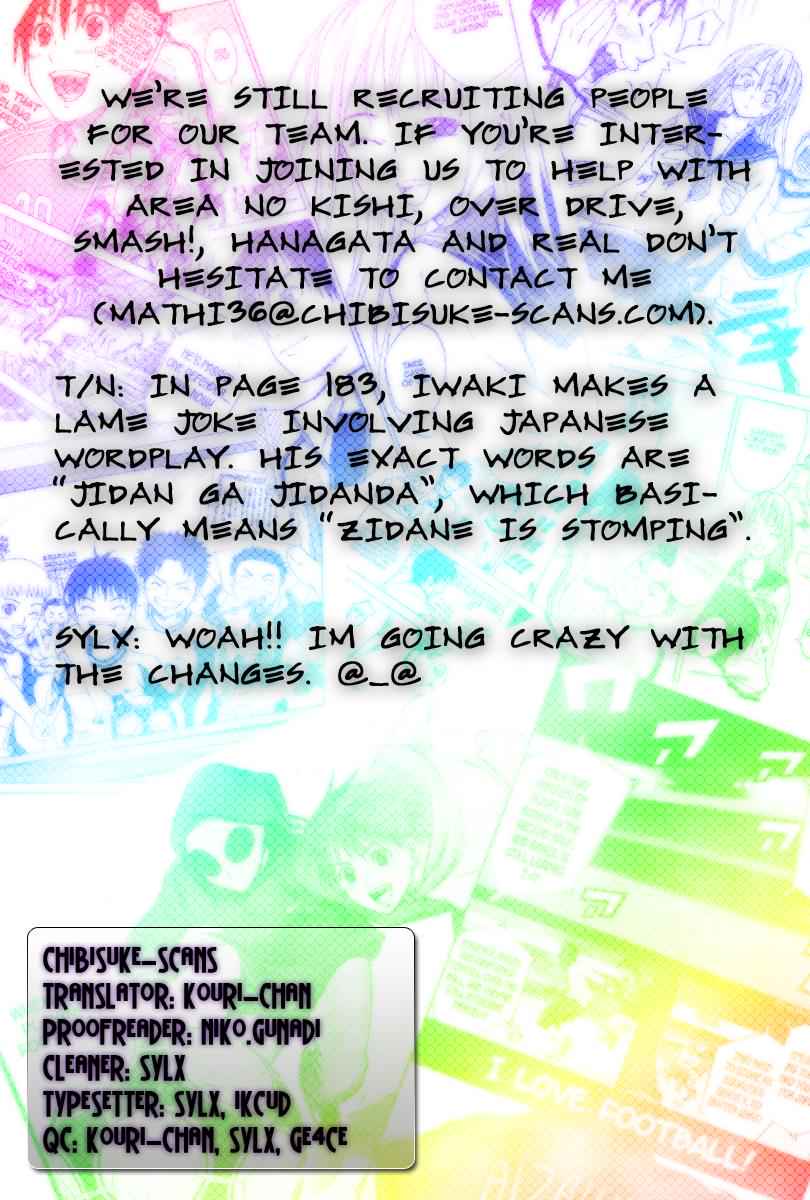 Area no Kishi Chap 19 - Next Chap 20