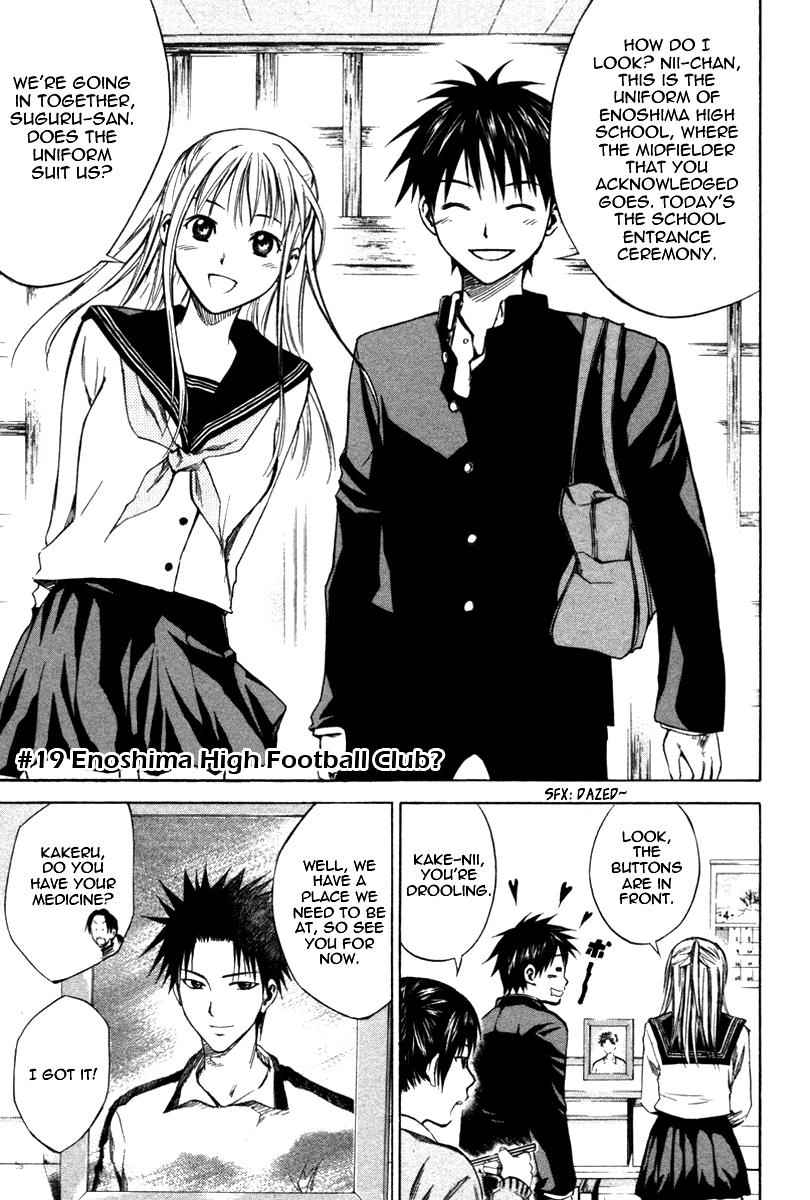 Area no Kishi Chap 19 - Next Chap 20