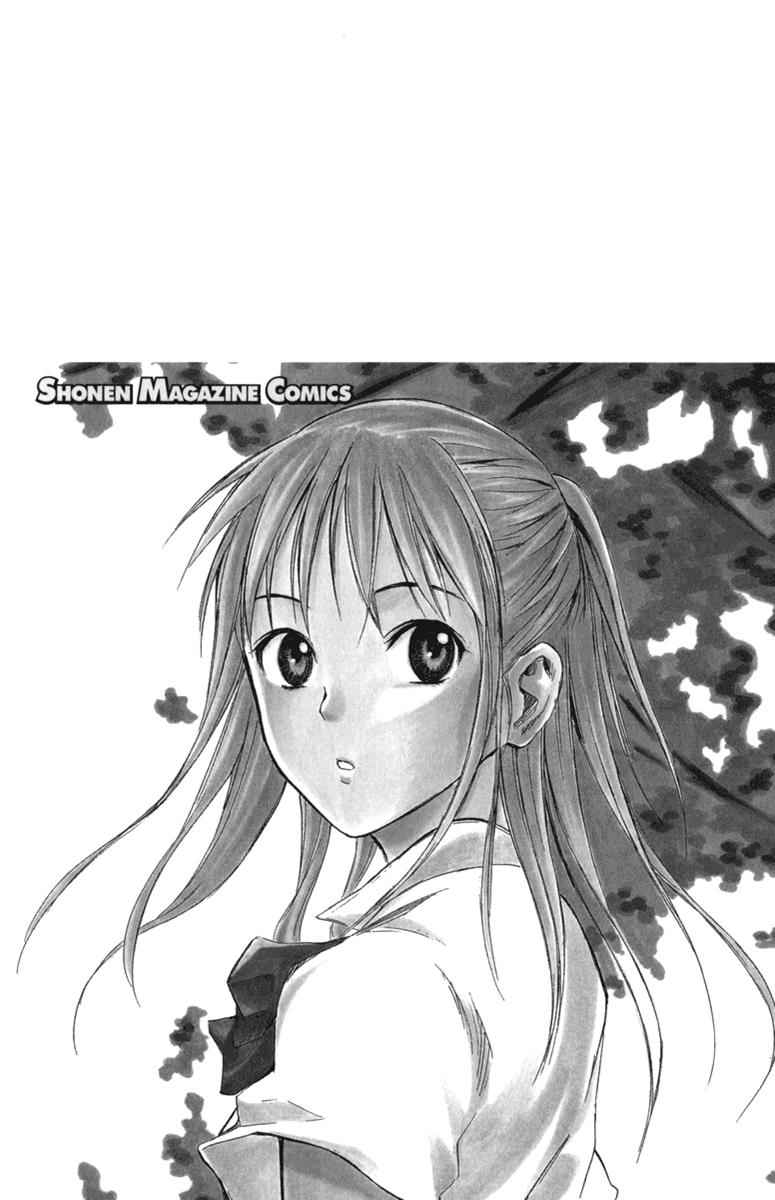 Area no Kishi Chap 19 - Next Chap 20