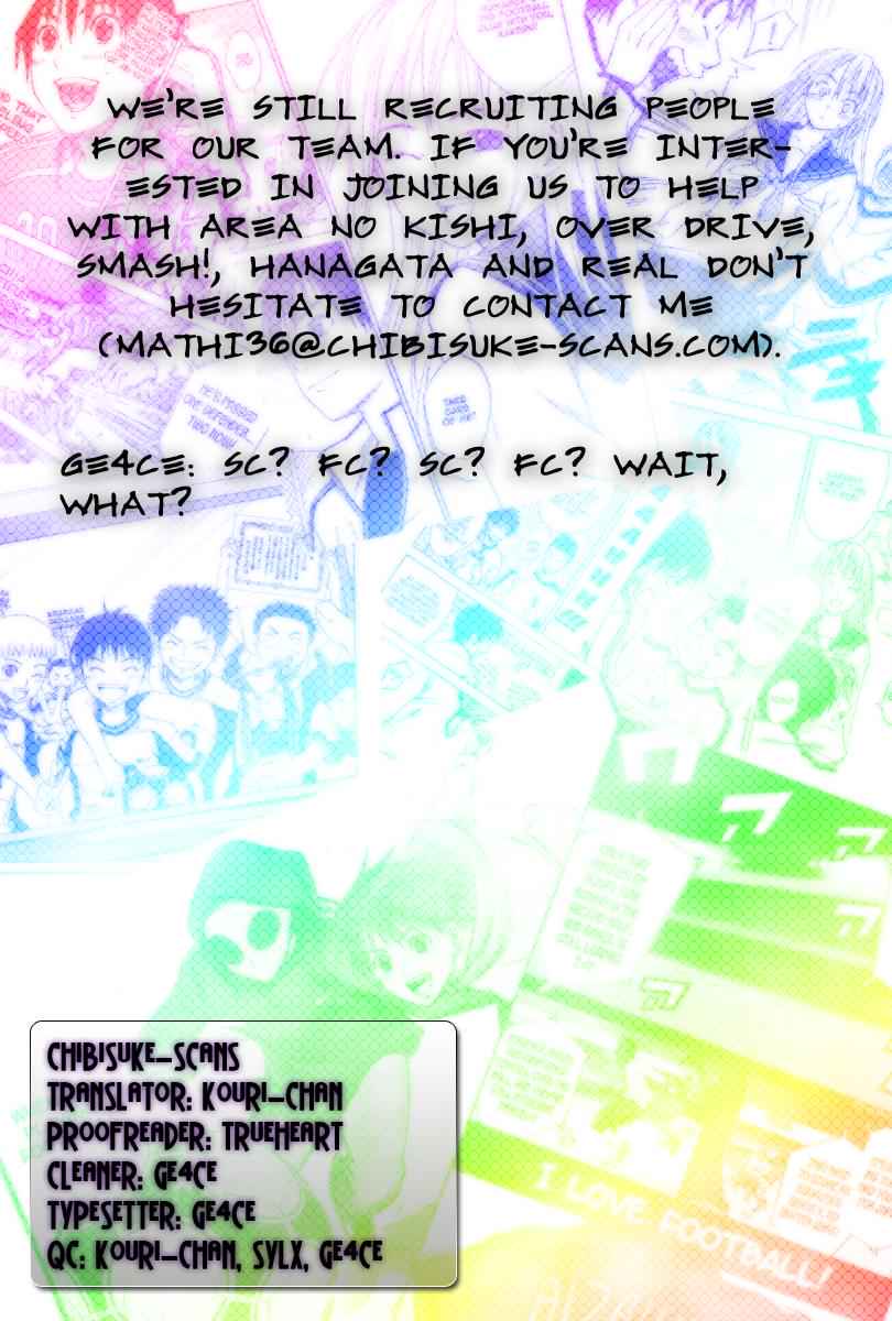 Area no Kishi Chap 20 - Next Chap 21