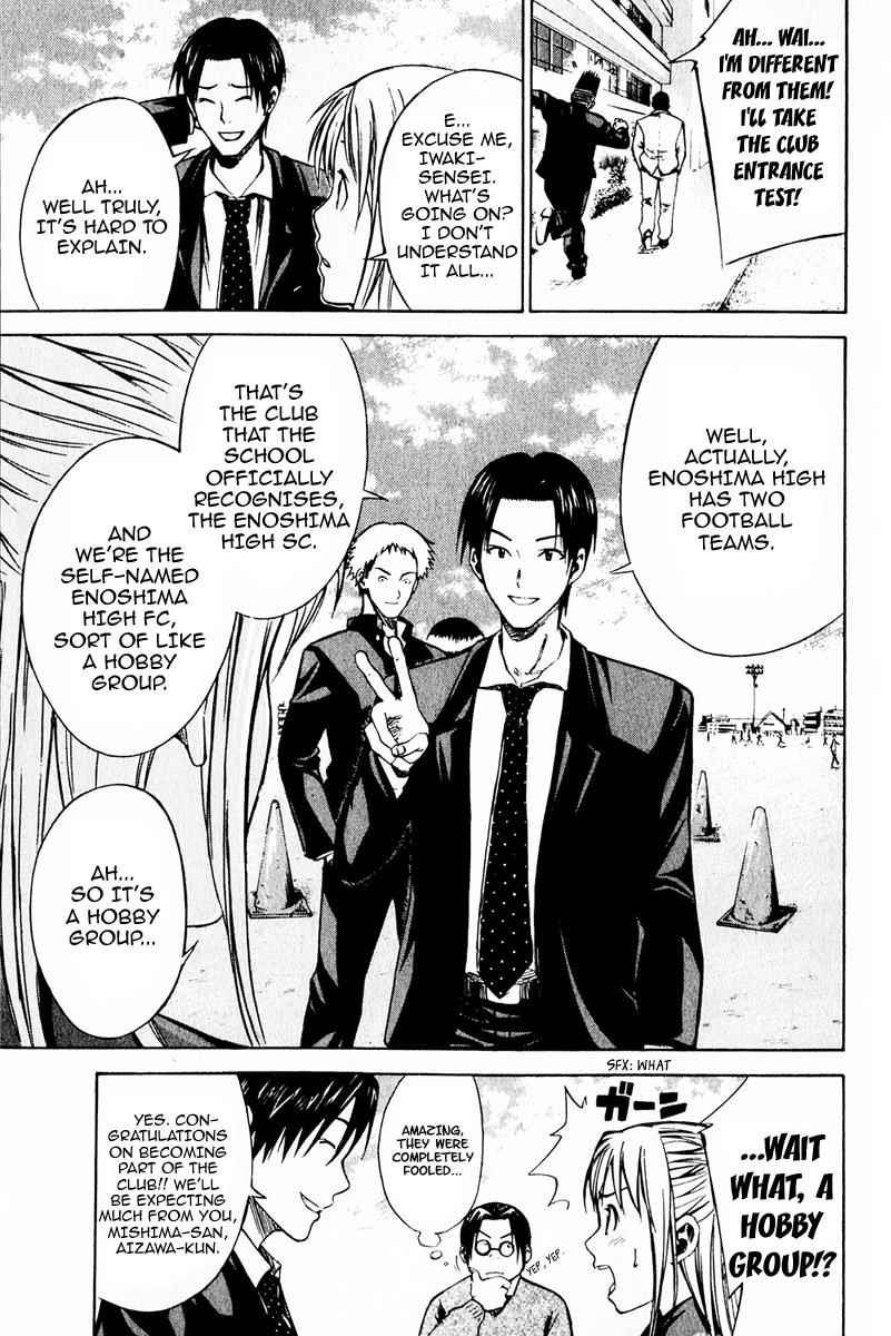 Area no Kishi Chap 20 - Next Chap 21