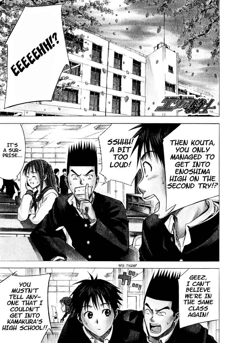 Area no Kishi Chap 20 - Next Chap 21