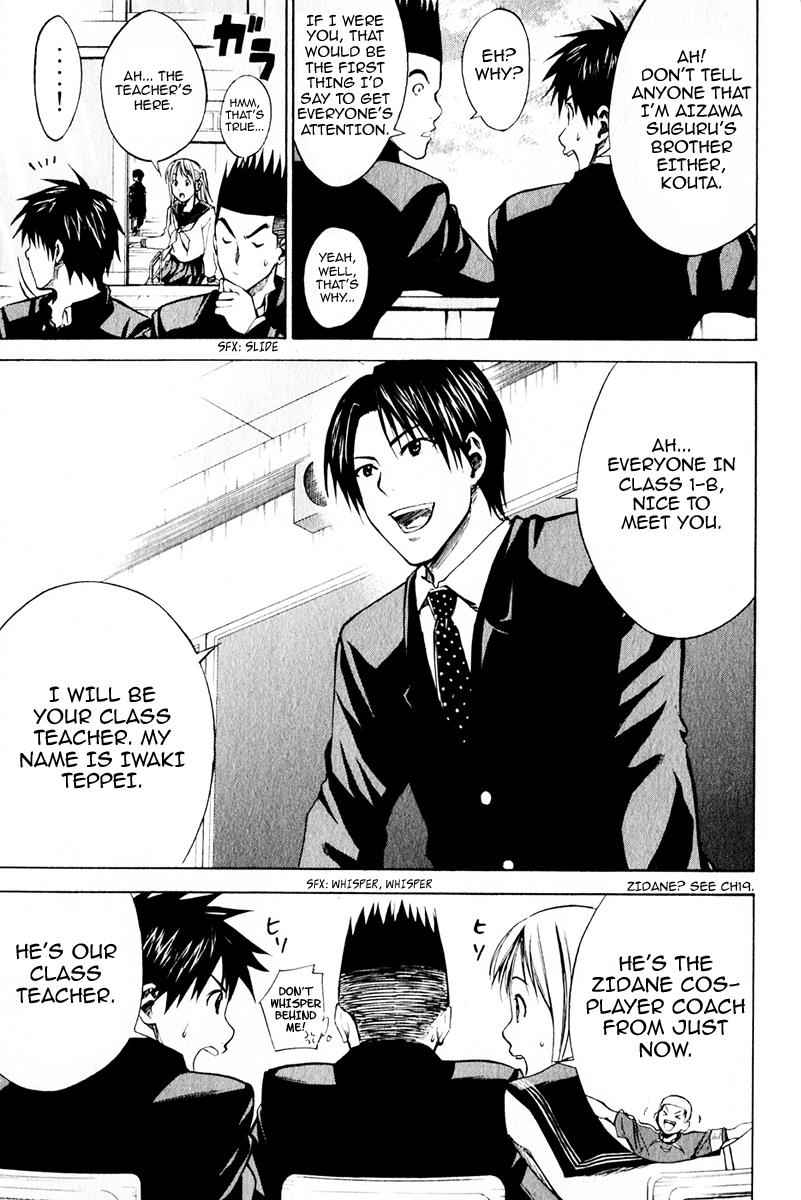 Area no Kishi Chap 20 - Next Chap 21