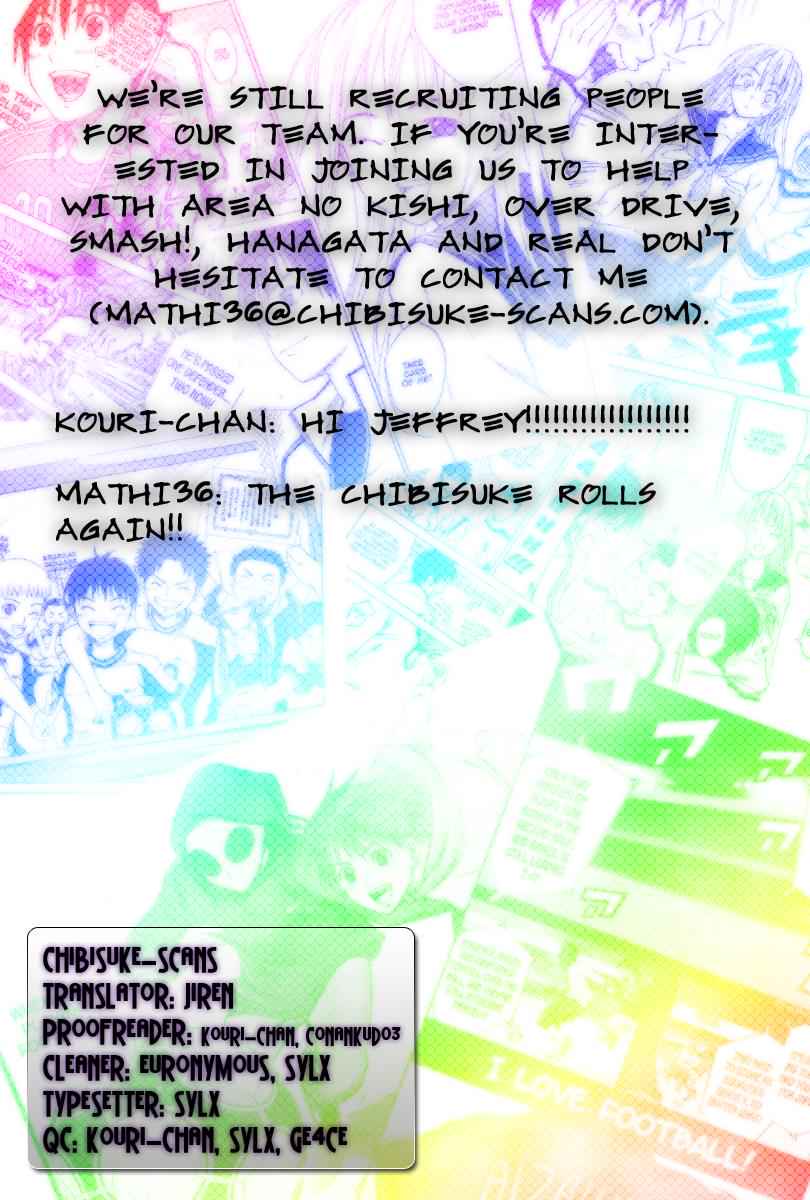 Area no Kishi Chap 21 - Next Chap 22