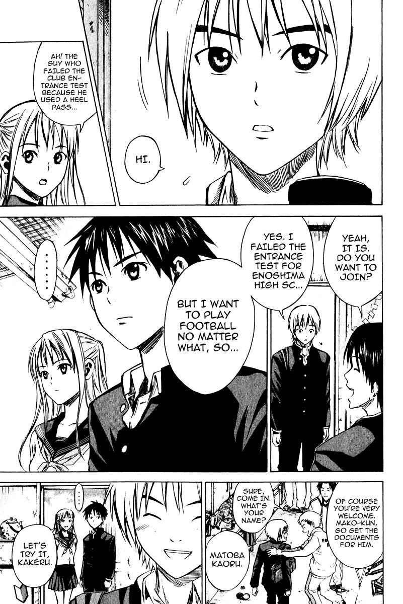 Area no Kishi Chap 21 - Next Chap 22