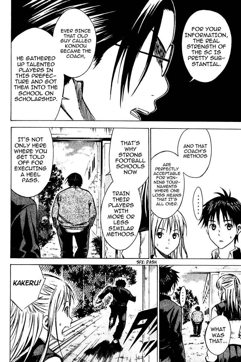 Area no Kishi Chap 21 - Next Chap 22