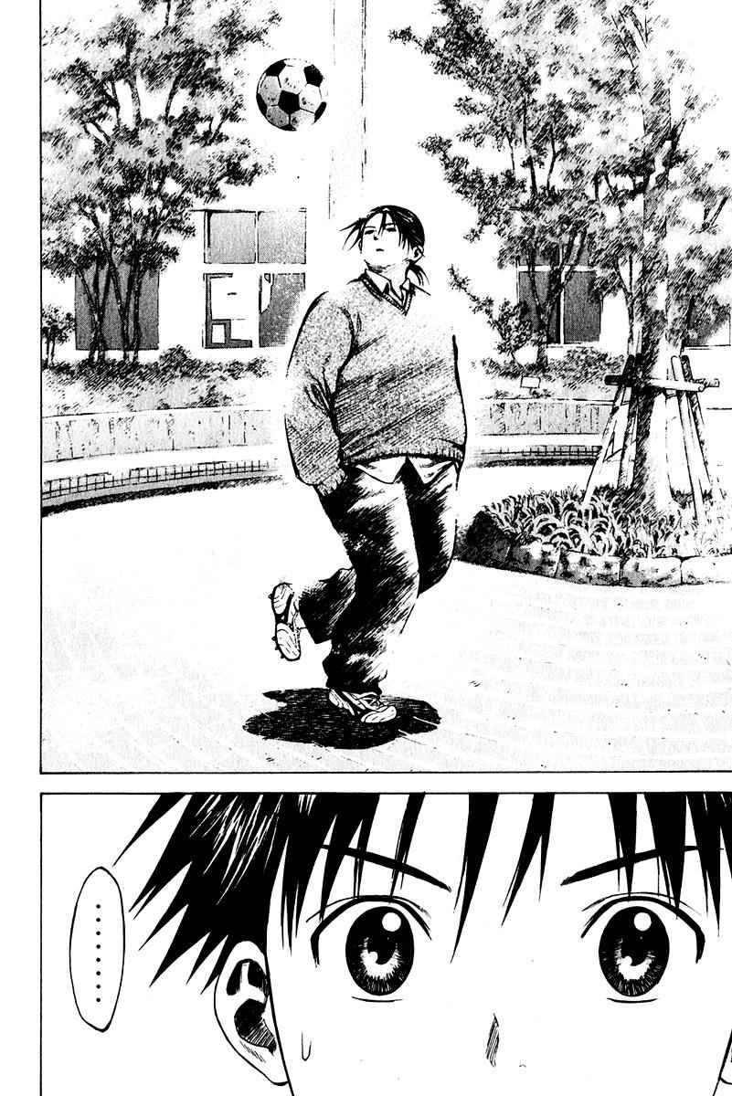 Area no Kishi Chap 21 - Next Chap 22