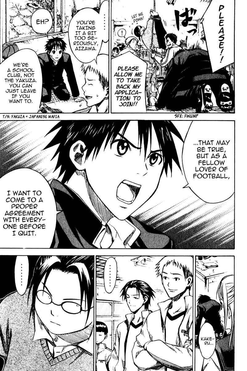 Area no Kishi Chap 21 - Next Chap 22