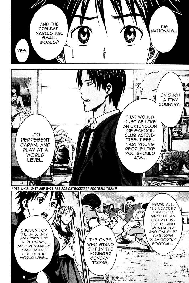 Area no Kishi Chap 21 - Next Chap 22