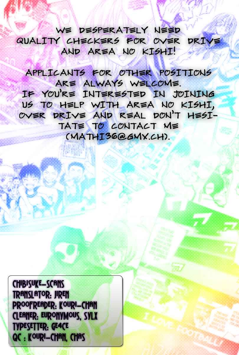 Area no Kishi Chap 22 - Next Chap 23