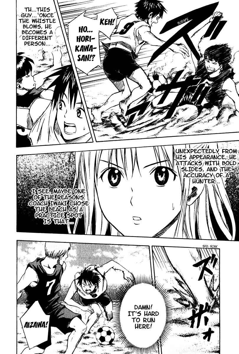 Area no Kishi Chap 22 - Next Chap 23