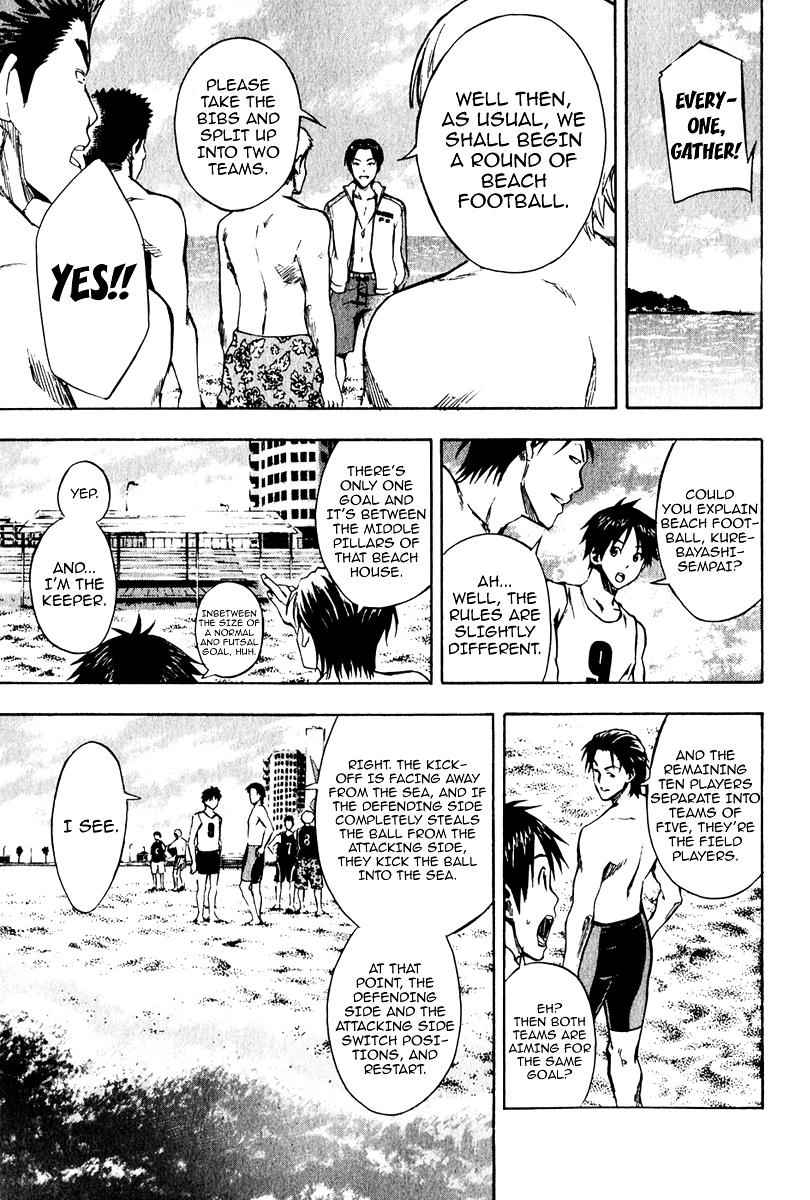 Area no Kishi Chap 22 - Next Chap 23