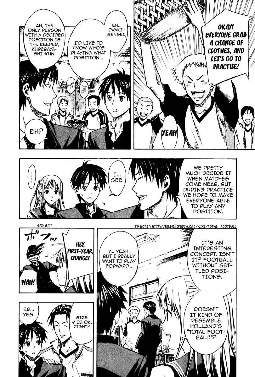 Area no Kishi Chap 22 - Next Chap 23