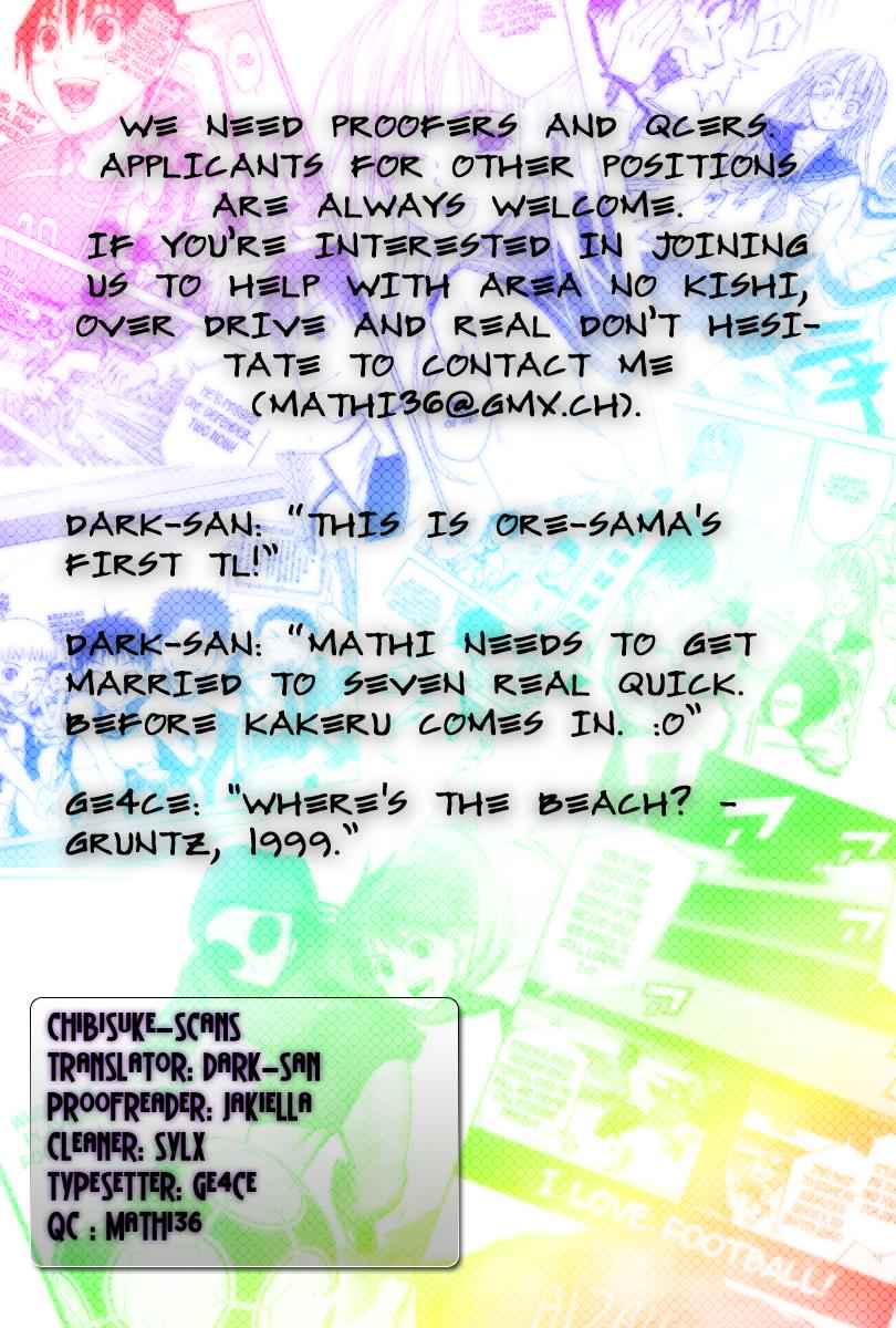 Area no Kishi Chap 23 - Next Chap 24