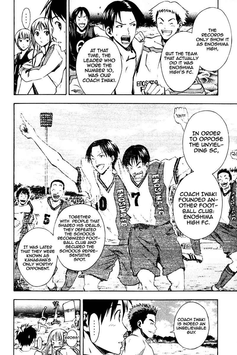 Area no Kishi Chap 23 - Next Chap 24