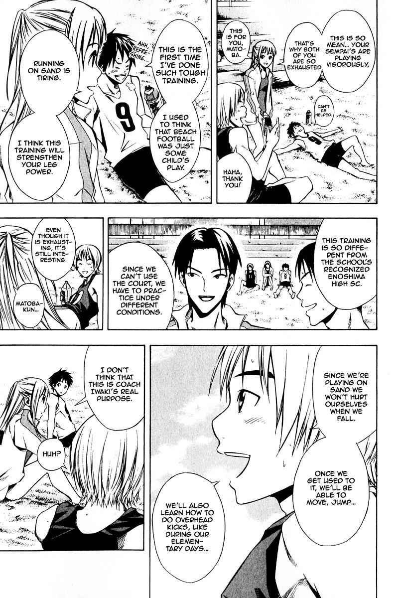 Area no Kishi Chap 23 - Next Chap 24